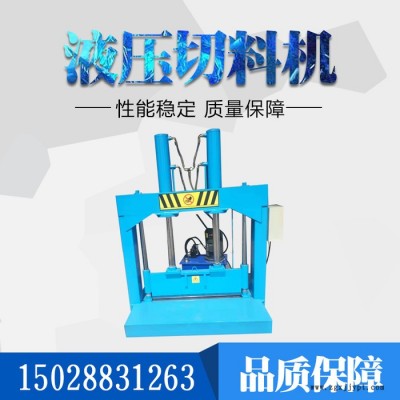 品牌直销塑料纸筒油压切刀 橡胶液压裁胶机 废旧农膜龙门铡刀价格图5