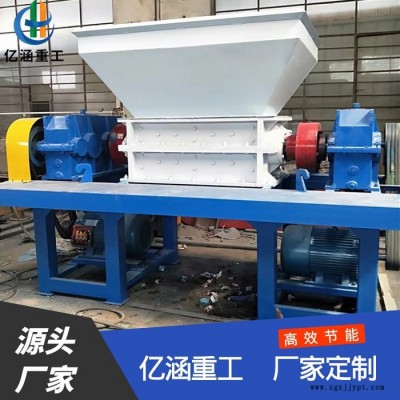 亿涵重工废旧金属撕碎机 废旧轮胎撕碎机 废旧塑料撕碎机市场前景 废旧橡胶撕碎机厂家定制 撕碎机厂家报价图2