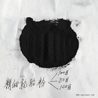 鑫源摩擦生产防水卷材用橡胶轮胎粉 废旧轮胎胶粉 防水卷材轮胎胶粉现货供应图5