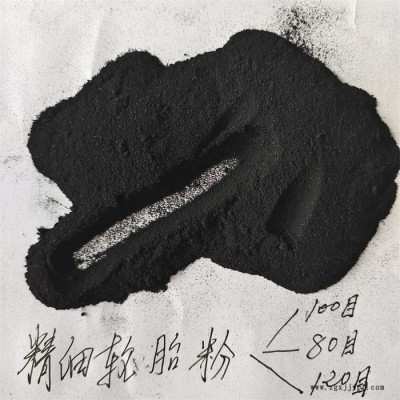 鑫源摩擦生产30-120目轮胎橡胶粉  废旧轮胎胶粉 防水卷材轮胎胶粉货源充足图4