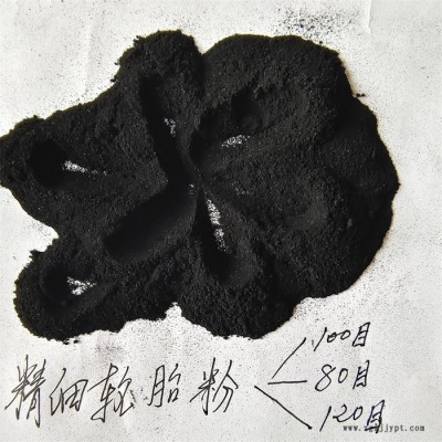 鑫源摩擦生产30-120目轮胎橡胶粉  废旧轮胎胶粉 防水卷材轮胎胶粉货源充足图5
