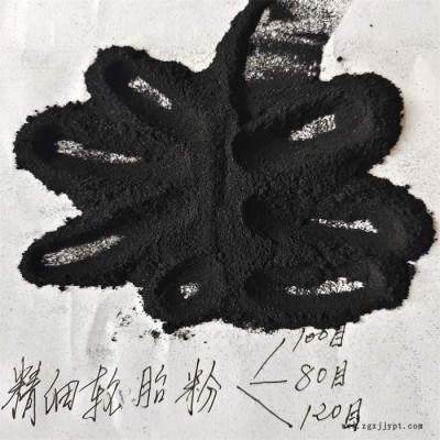 鑫源摩擦生产30-120目轮胎橡胶粉  废旧轮胎胶粉 防水卷材轮胎胶粉货源充足图8