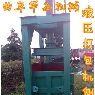 半自动废旧棉絮压缩打包机 中草药立式液压打包机 天然橡胶打包机图5