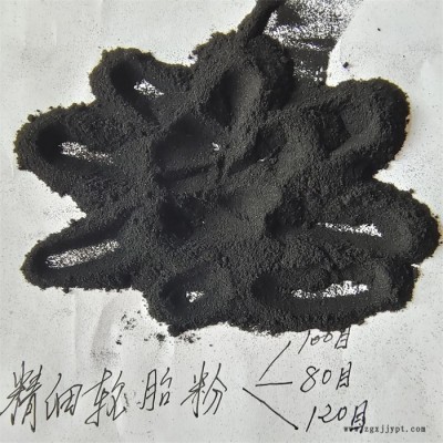 鑫源摩擦生产防水卷材用橡胶轮胎粉 废旧轮胎颗粒 防水卷材轮胎胶粉精选厂家图3