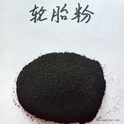 鑫源摩擦生产120目轮胎粉 废旧轮胎橡胶粉末 防水卷材轮胎胶粉货源充足图3