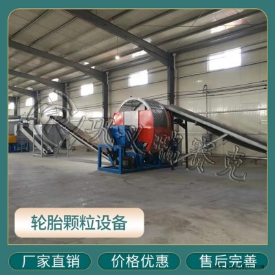 小型橡胶粉碎颗粒回收设备 旧轮胎粉碎颗粒回收机器 新型橡胶撕裂粉碎颗粒机-瑞赛克图5