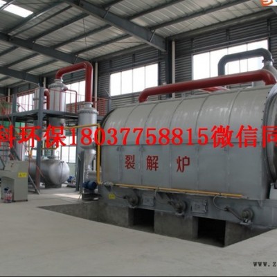 废旧轮胎炼油设备 废橡胶废塑料炼油设备  间歇式轮胎炼油设备 环保炼油