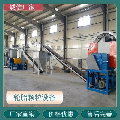 再生橡胶轮胎粉碎加工颗粒设备 轮胎撕碎颗粒机 橡胶轮胎粉碎制颗粒机-瑞赛克图5