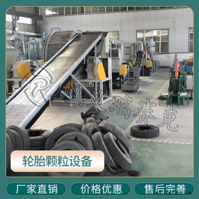 再生橡胶轮胎粉碎加工颗粒设备 轮胎撕碎颗粒机 橡胶轮胎粉碎制颗粒机-瑞赛克图3