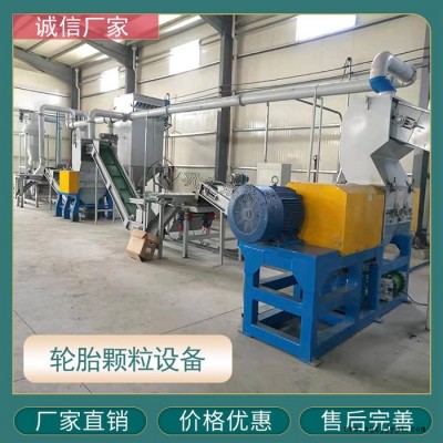 轮胎橡胶撕碎颗粒生产线 小型轮胎破碎颗粒回收机器 小型轮胎破碎颗粒生产线-瑞赛克图4