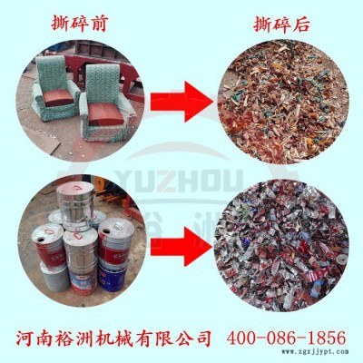橡胶废旧轮胎沙发撕碎机|铁皮桶圆木废木双轴撕碎机|撕碎机参数|河南裕洲图3