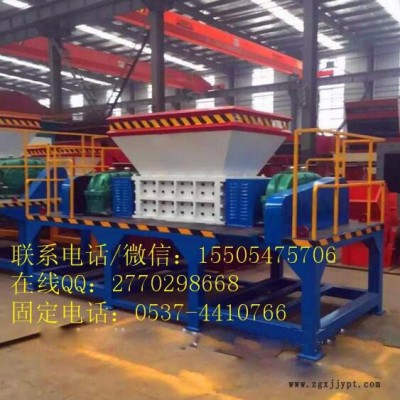 批发 节能环保橡胶撕碎机 生活垃圾撕碎机 旧衣服撕碎机厂家图5