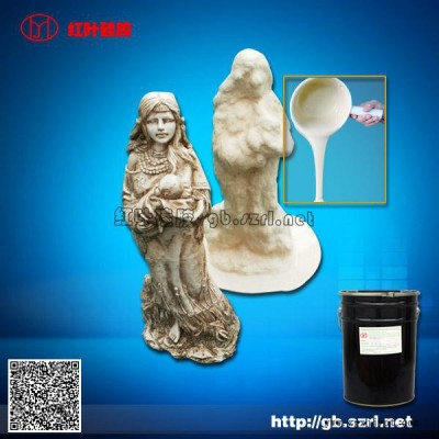 供应红叶模具硅胶|水泥制品模具硅胶、模具胶 水泥制品模具硅胶模具胶图3