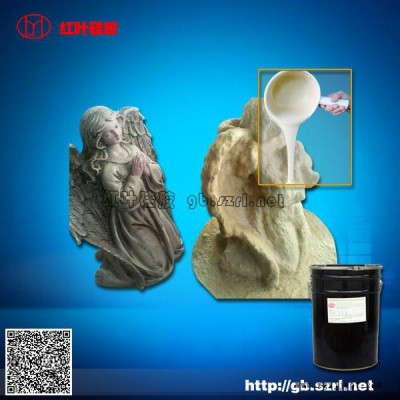 供应红叶模具硅胶|水泥制品模具硅胶、模具胶 水泥制品模具硅胶模具胶图2