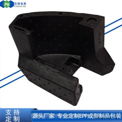富扬 深圳EPP发泡成型 轻质轻用EPP环保材料加工定制异型包装图3