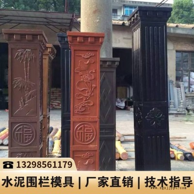 河南水泥围栏的模具_水泥制品模具_水泥工艺栏杆模具图5