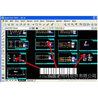 模具CAD条码｜自动生成｜精纬软件｜方便快捷图5