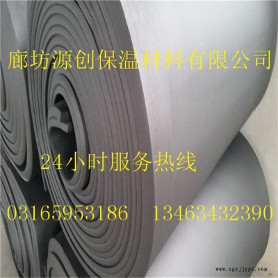 供应河北廊坊源创B1/2橡塑海绵板价格 B1/2橡塑板厂家图3