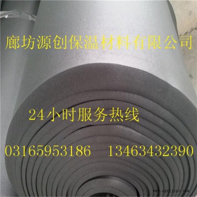 供应河北廊坊源创B1/2橡塑海绵板价格 B1/2橡塑板厂家图4