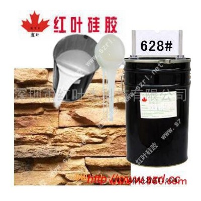 供应水泥制品模具矽利康图5
