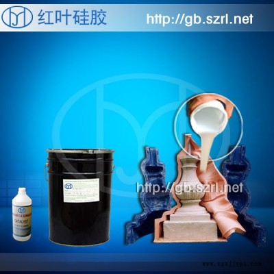供应水泥制品模具矽利康图3