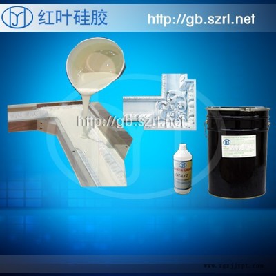 供应水泥制品模具矽利康图2