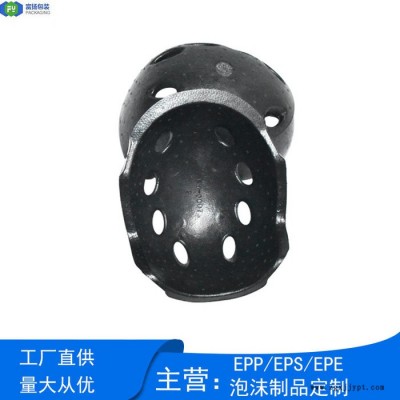 富扬 深圳epp模具 热导率低 EPP成型防撞泡沫安全内衬图5