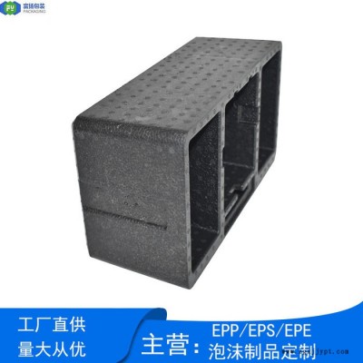 富扬 深圳福田epp制品包装 尺寸安定性良好泡沫EPP开模定制图3