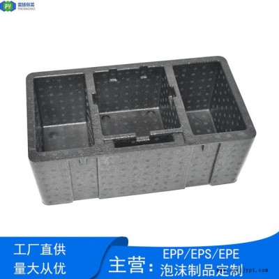 富扬 深圳福田epp制品包装 尺寸安定性良好泡沫EPP开模定制图2