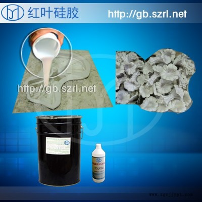 供应水泥制品模具胶图7