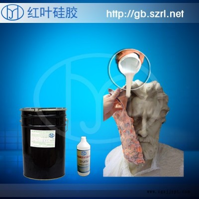 供应水泥制品模具胶图4