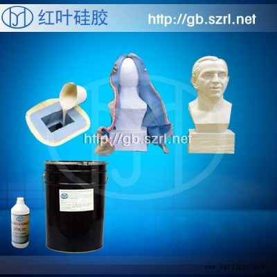 供应水泥制品模具胶图8