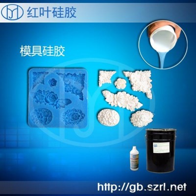 供应水泥制品模具胶图6