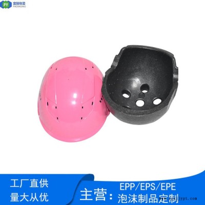 富扬 东莞凤岗EPS成型制品 保丽龙生产厂家订做坚固耐用内衬图4