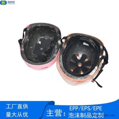 富扬 东莞凤岗EPS成型制品 保丽龙生产厂家订做坚固耐用内衬图5