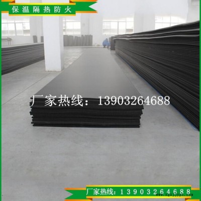供应 橡塑制品 橡塑保温材料 橡塑绝热材料批发图3