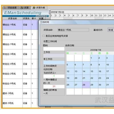 供应益模V6.5模具厂管理系统--注塑ERP 模具管理软件erp 模具生产管理软件 模具生产管理系统