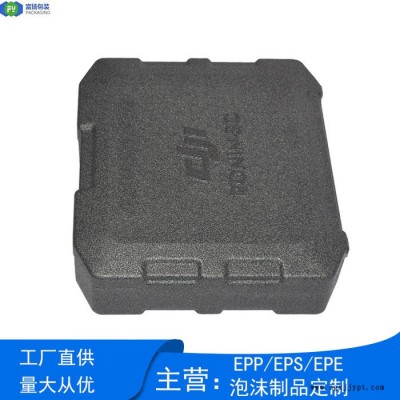 富扬 深圳龙岗epp制品包装 运输便捷EPP泡沫异形成型包装图2