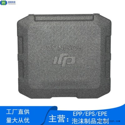 富扬 深圳龙岗epp制品包装 运输便捷EPP泡沫异形成型包装图3