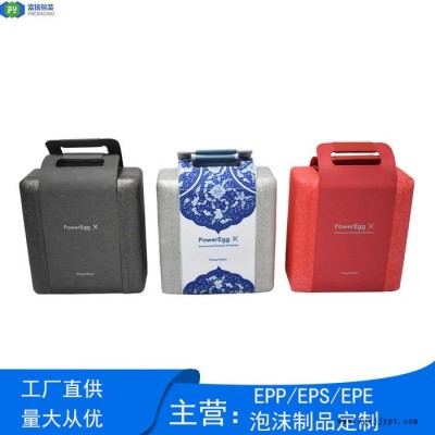 富扬 东莞常平epp泡沫定制 反复使用性强epp手提收纳盒包装图3