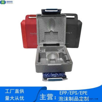 富扬 东莞常平epp泡沫定制 反复使用性强epp手提收纳盒包装图2