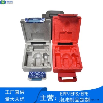 富扬 东莞常平epp泡沫定制 反复使用性强epp手提收纳盒包装图6