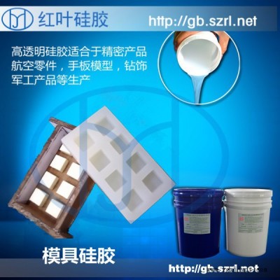 红叶HY 水泥制品模具胶图1