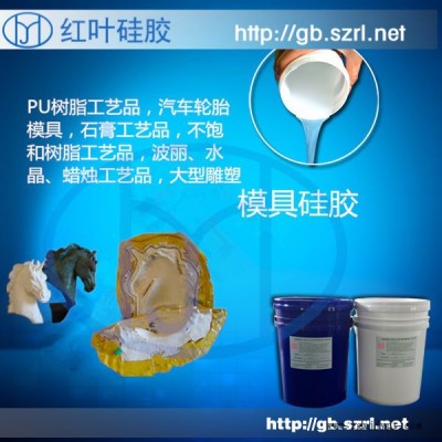 红叶HY 水泥制品模具胶图2