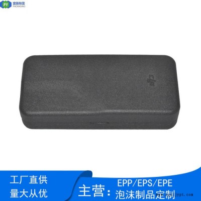 富扬 南宁定制epp模具 EPP发泡材料制作EPP烟斗盒净化器图4