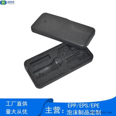 富扬 南宁定制epp模具 EPP发泡材料制作EPP烟斗盒净化器图2