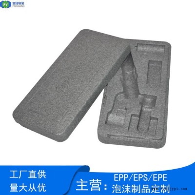 富扬 南宁定制epp模具 EPP发泡材料制作EPP烟斗盒净化器图5