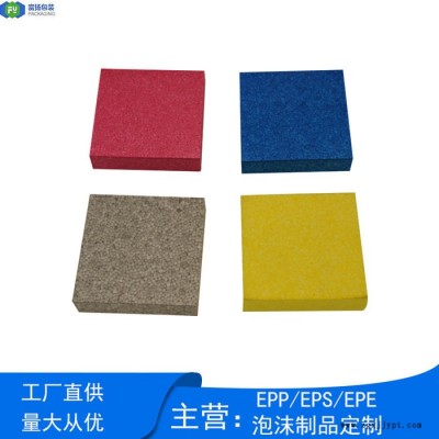 富扬 桂林epp开模定制 回收利用黑色EPP成型板材图1