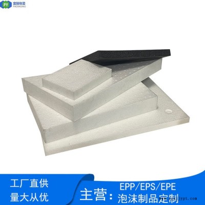 富扬 桂林epp开模定制 回收利用黑色EPP成型板材图4