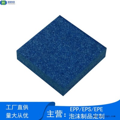 富扬 桂林epp开模定制 回收利用黑色EPP成型板材图2